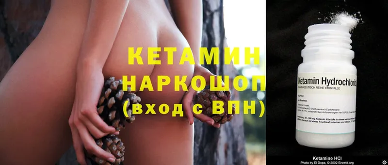 где купить   Добрянка  МЕГА как зайти  КЕТАМИН ketamine 