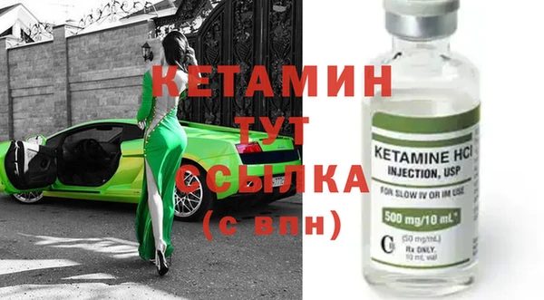 метамфетамин Балахна