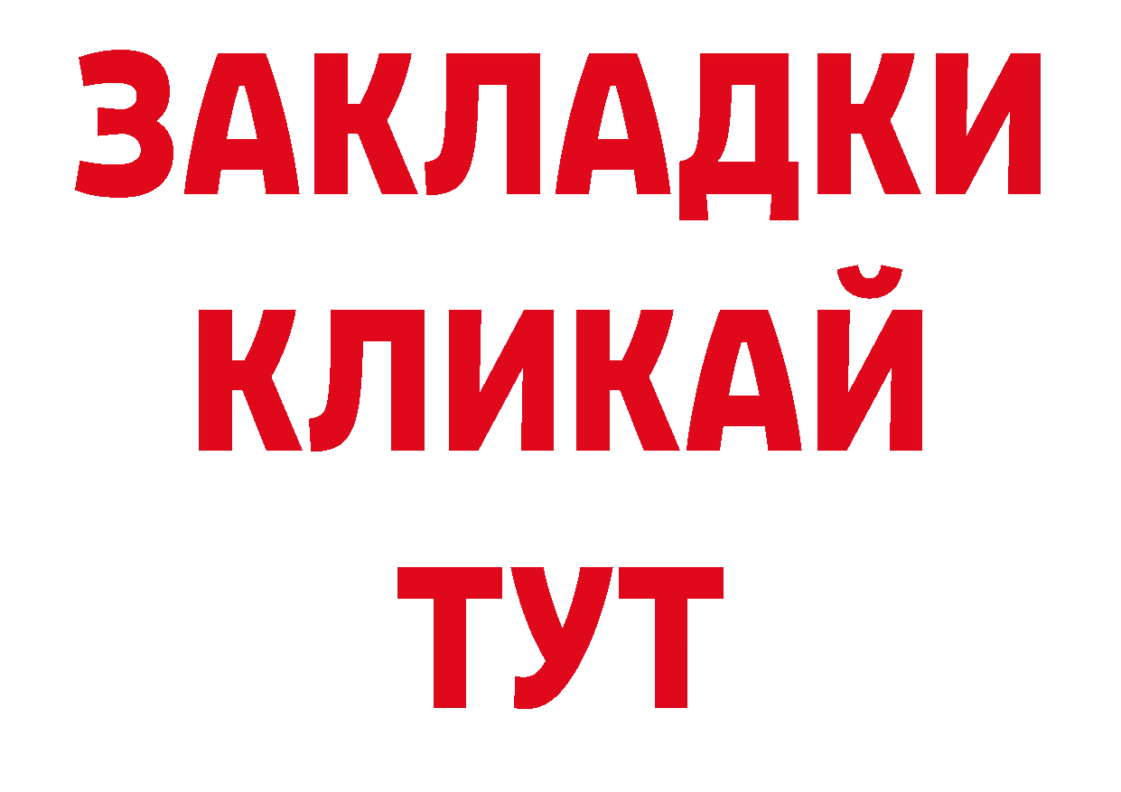 Бутират бутандиол как войти площадка гидра Добрянка